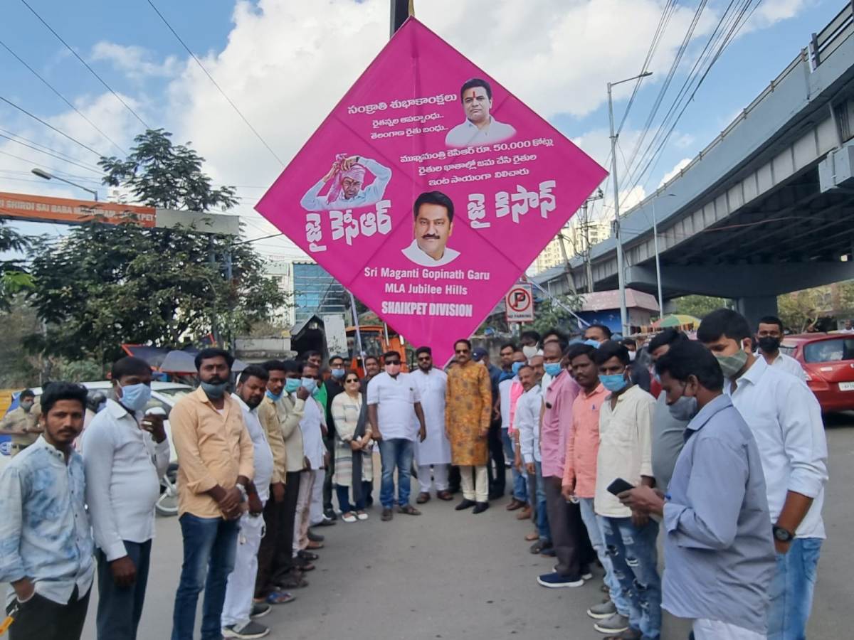 Kite flying | షేక్‌పేట్‌లో ప్రభుత్వ పథకాలతో రూపొందించిన భారీ పతంగి ఎగురవేత