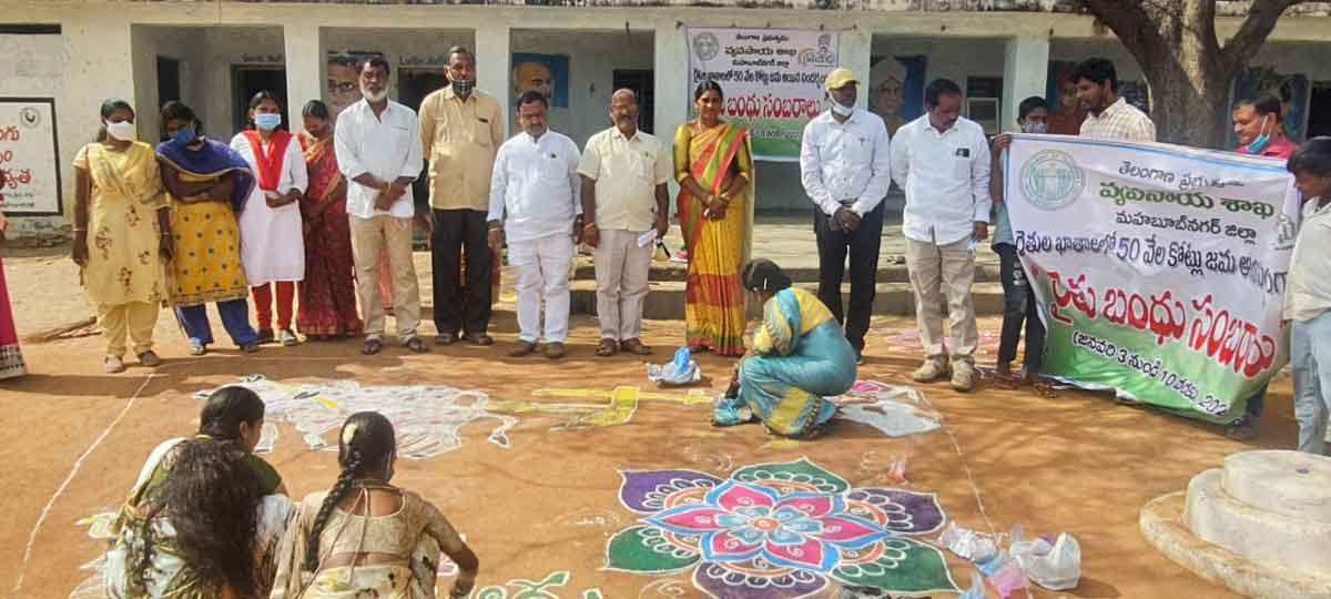 రైతు బాంధవుడు సీఎం కేసీఆర్‌