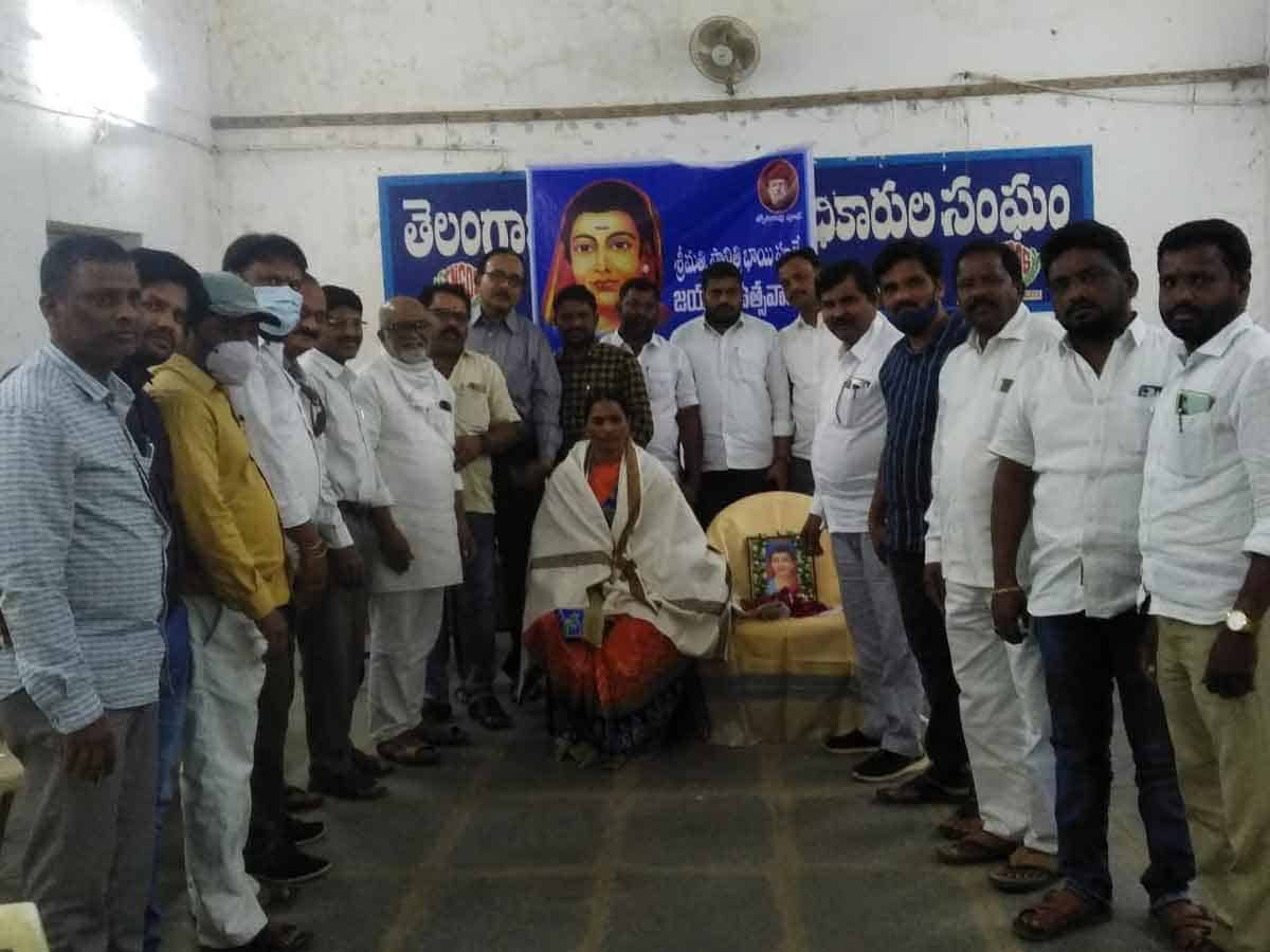 సావిత్రిబాయి ఫూలేను ఆదర్శంగా తీసుకోవాలి