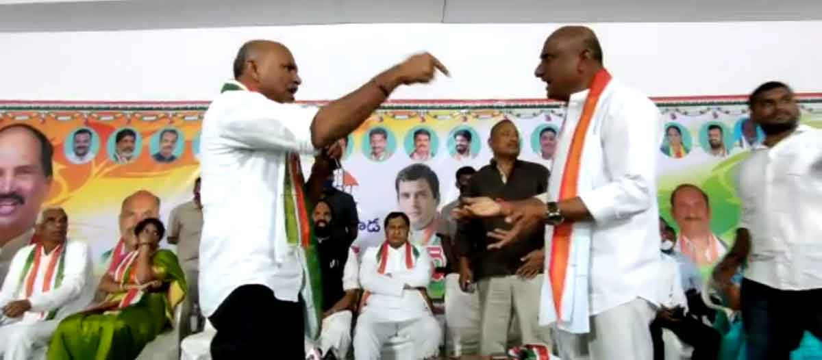 కాంగ్రెస్‌లో గ్రూపుల లొల్లి