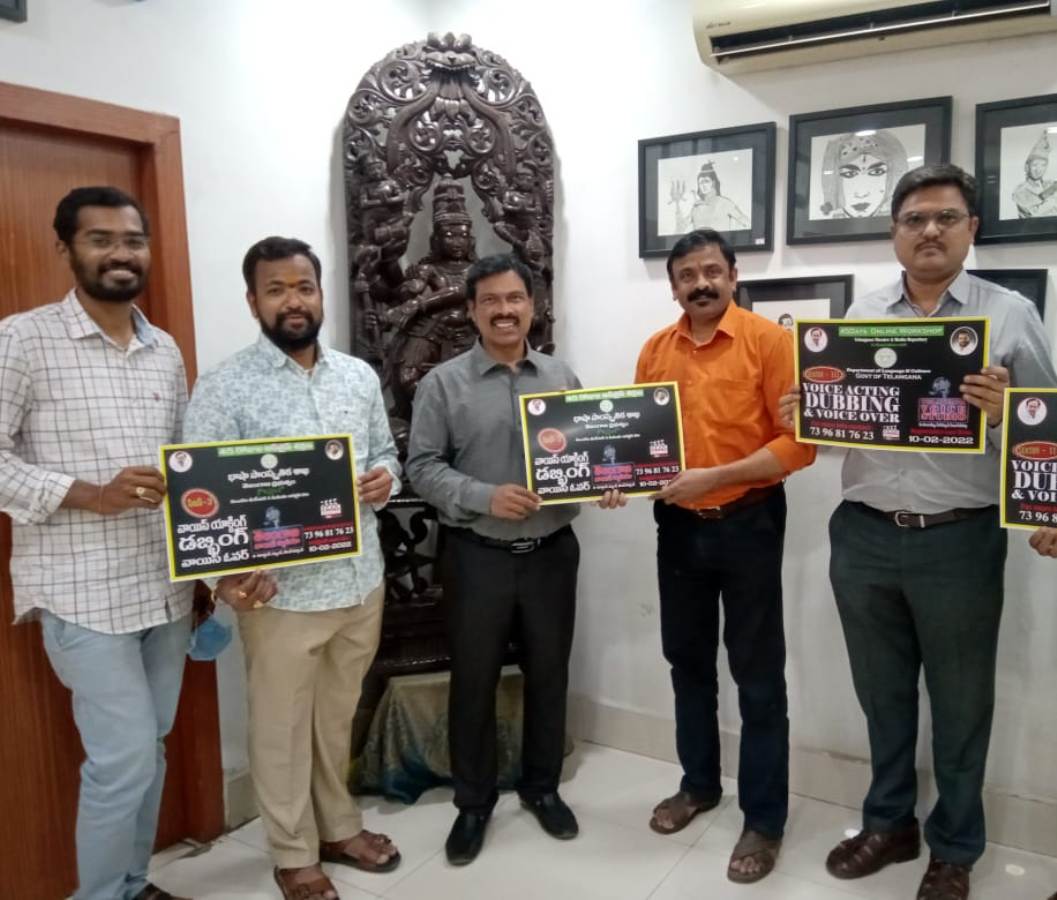 Poster‌ launch  | వాయిస్ డబ్బింగ్‌.. వాయిస్ ఓవర్ శిక్షణా వాల్‌పోస్టర్‌ ఆవిష్కరణ