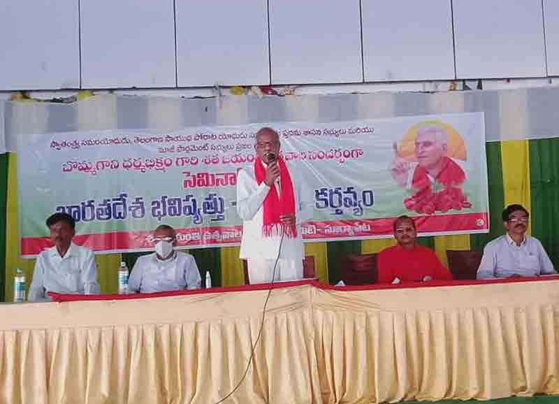 సమాజ మార్పునకు కృషి చేసిన గొప్ప దార్శనికుడు ధర్మభిక్షం