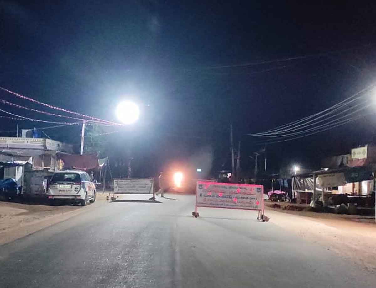 వెలుగొచ్చి 53 ఏండ్లు