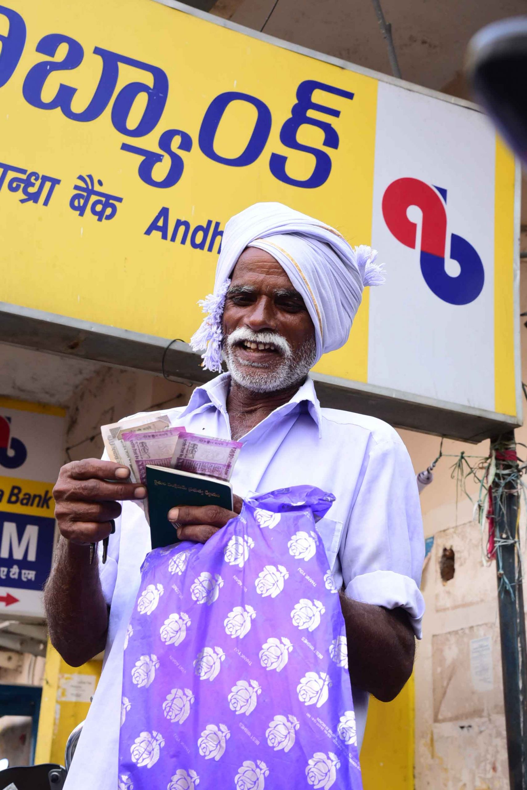 కర్షకుల ముంగిట్లో రైతుబంధు ముల్లె