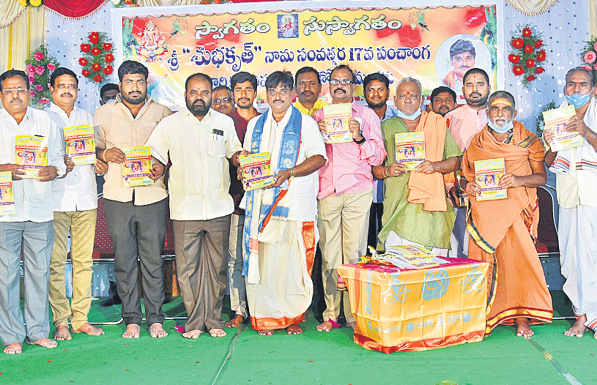 అర్చకులకు అండగా సీఎం కేసీఆర్‌