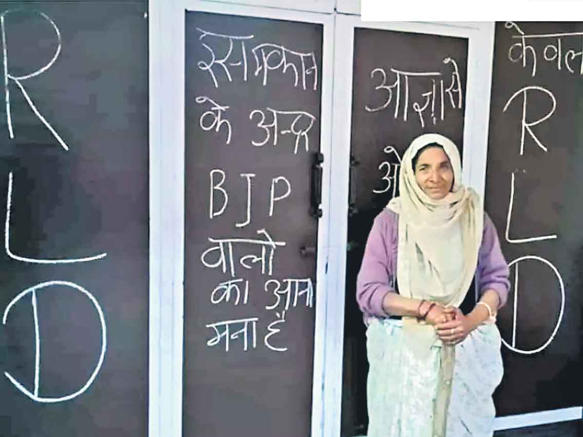 మా ఊర్లోకి బీజేపీ నేతలు రావొద్దు