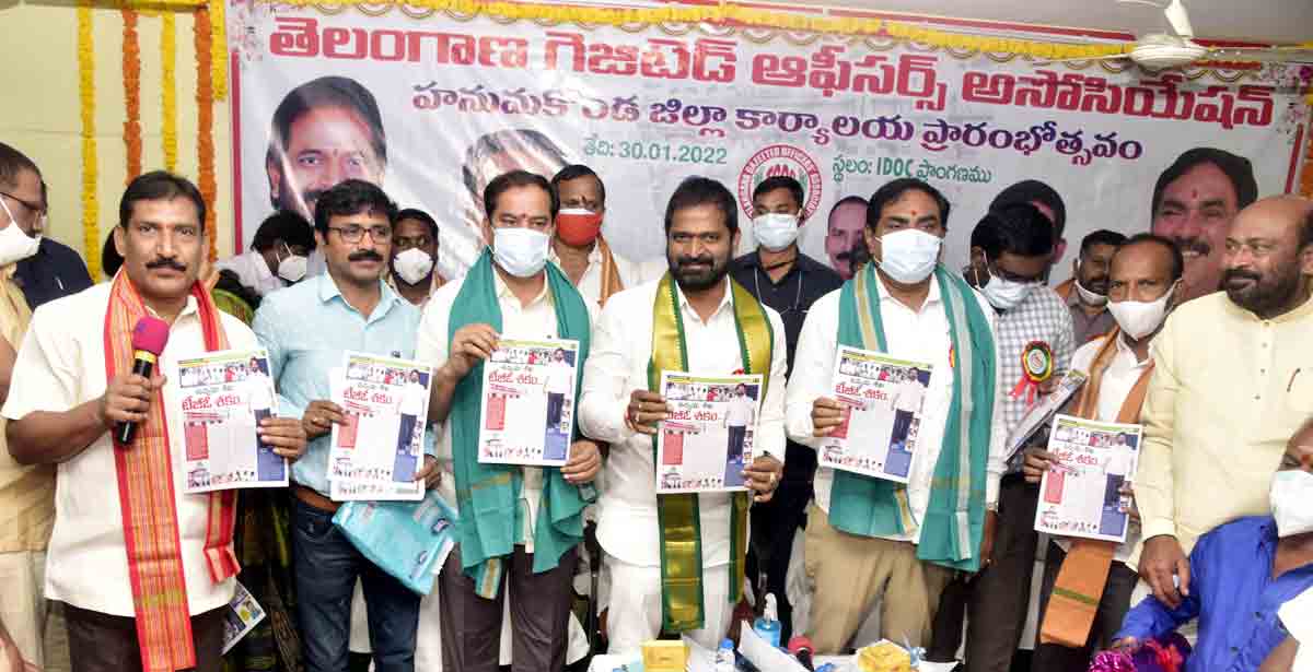 సీఎం కేసీఆర్‌కు ఉద్యోగులంటే ప్రేమ
