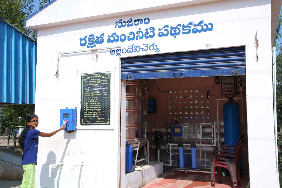 ఆదర్శ గ్రామంగా అల్లందేవిచెర్వు