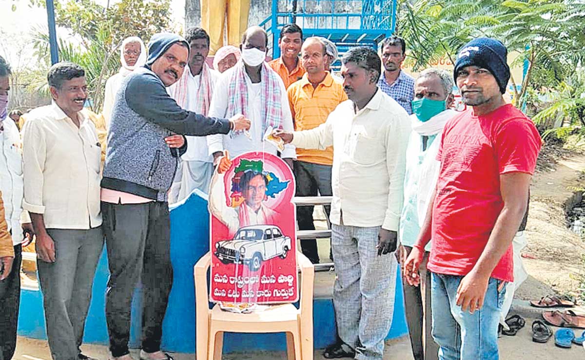 దళిత బంధు దేశానికి ఆదర్శం