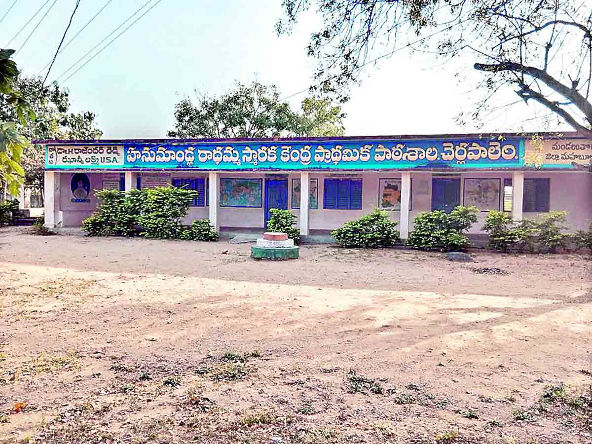 ఊరు బడి సేవలో..