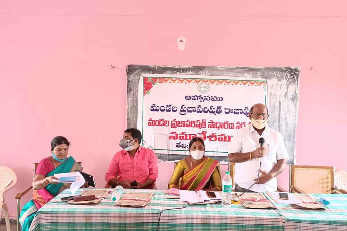 సమన్వయంతో పనిచేస్తేనే అభివృద్ధి