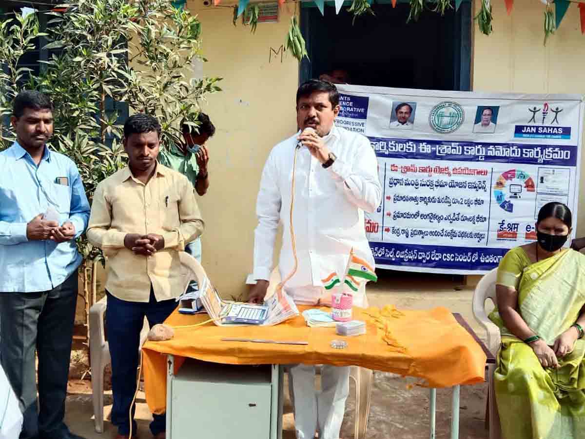 Ration : కూలీలు వన్‌నేషన్‌ వన్‌ రేషన్‌ను సద్వినియోగం చేసుకోవాలి..