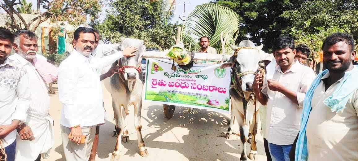 రైతును రాజు చేయడమే లక్ష్యం