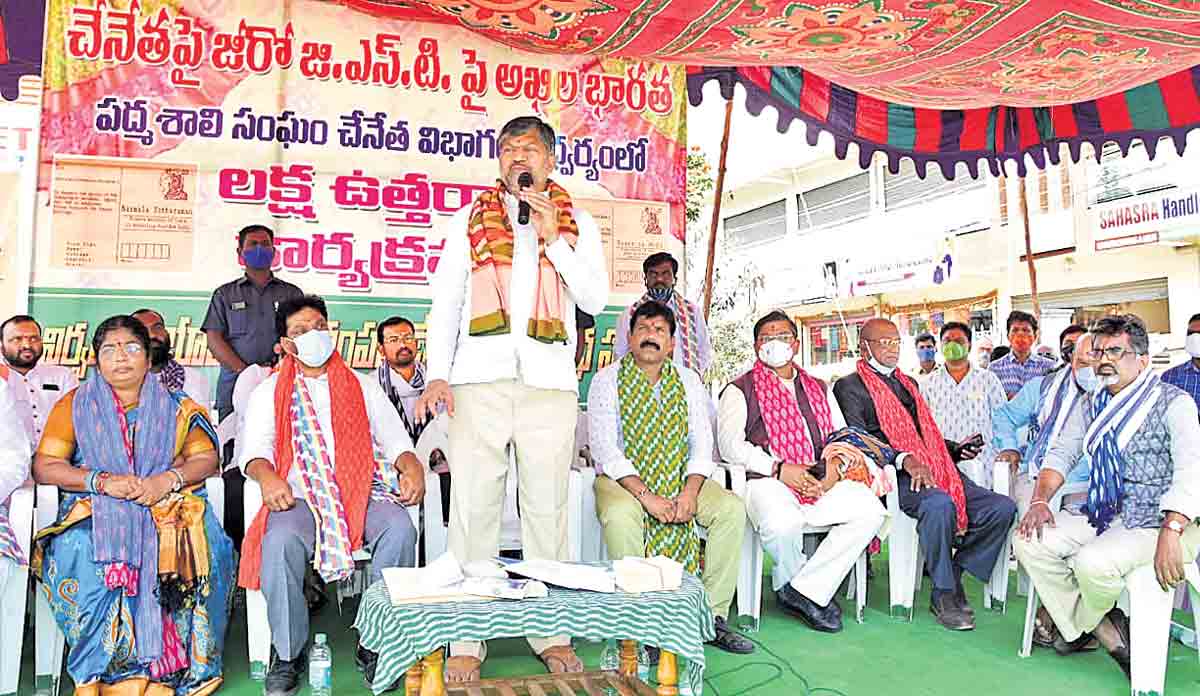 వస్ర్తాలపై జీఎస్టీ రద్దు చేసేదాకా పోరాడుతాం