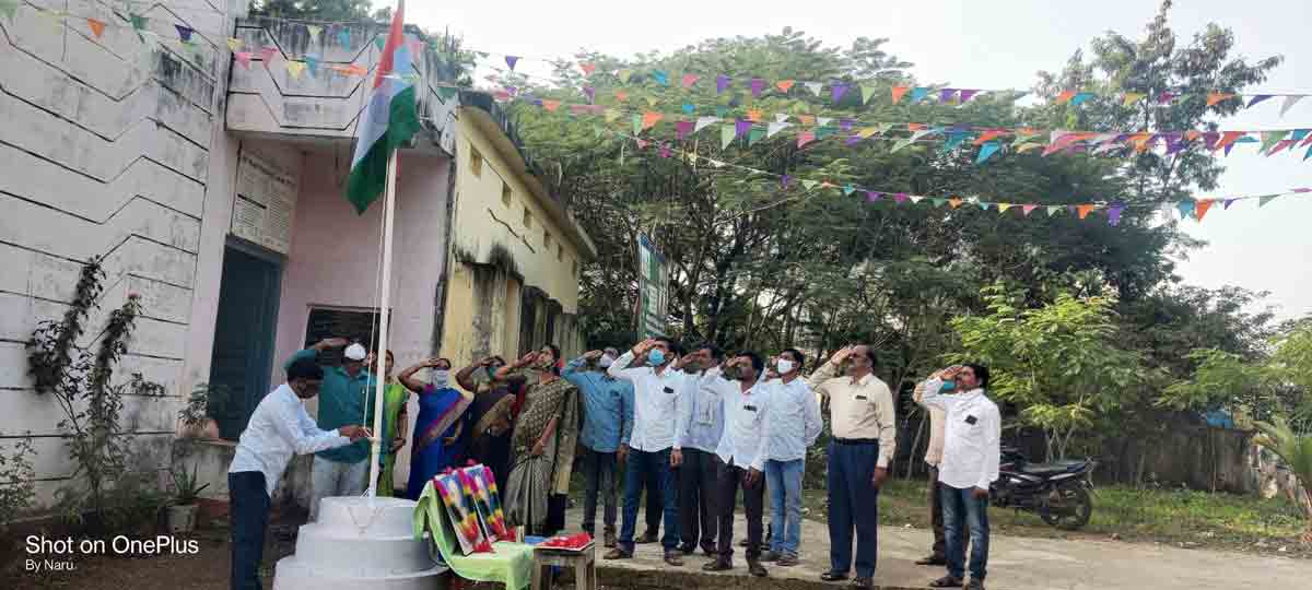 జాతీయ జెండాకు వందనం