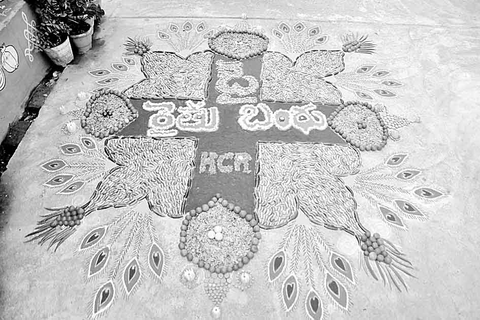 కర్షకులకు భరోసా.. రైతుబంధు