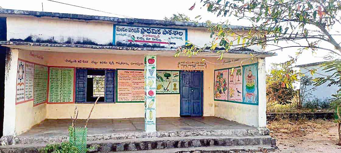 కాద్లాపూర్‌ కథ మారింది..