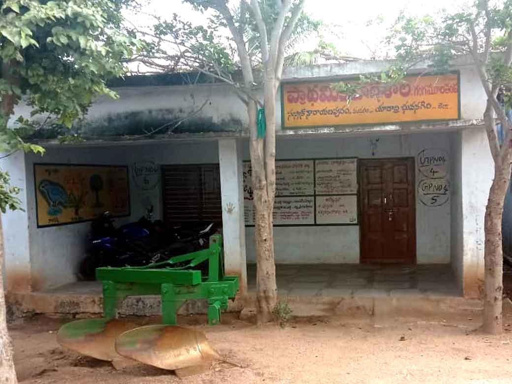 చేరువైన చదువు