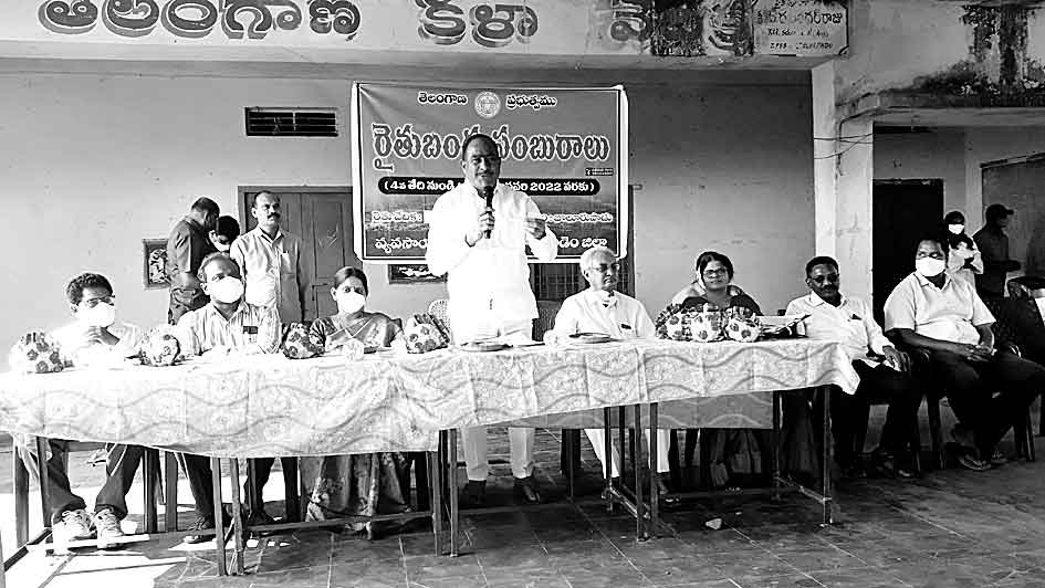 రైతు బంధువుకు ఆశీర్వాదం