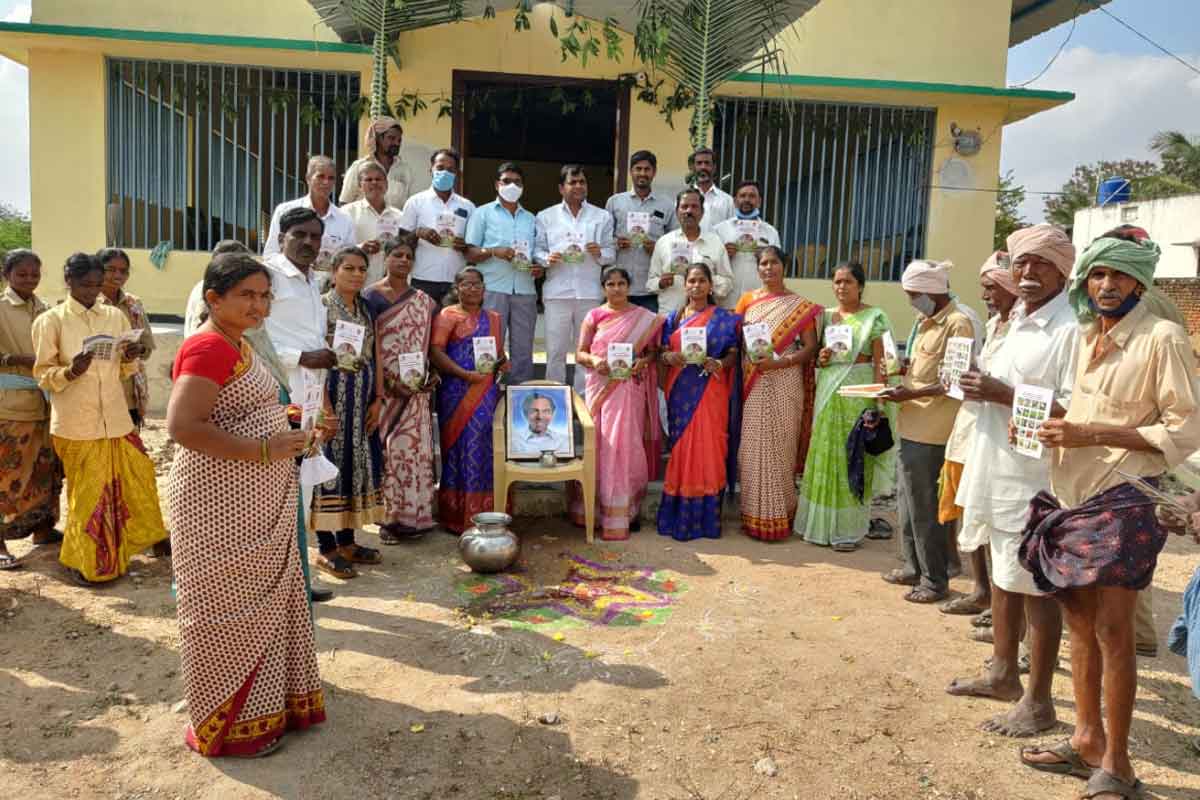 రైతుబంధు సందడి