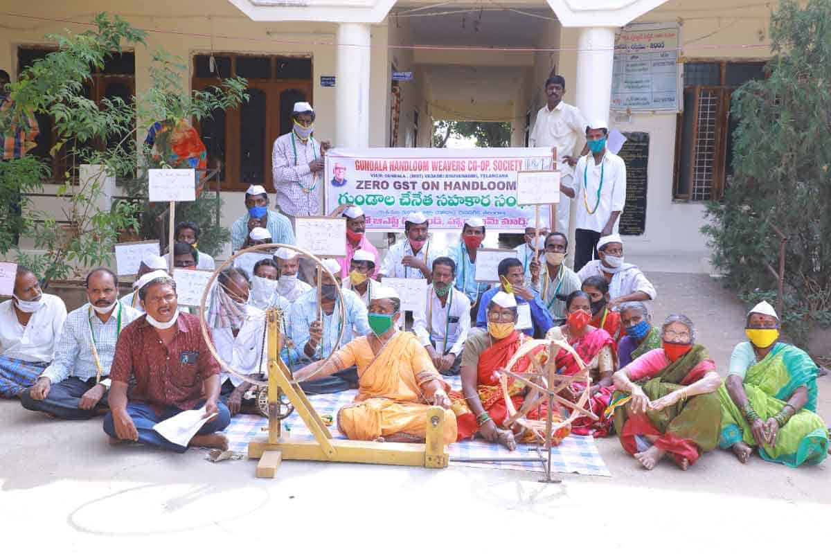 జీఎస్టీ పెంపుపై నేతన్నల నిరసన