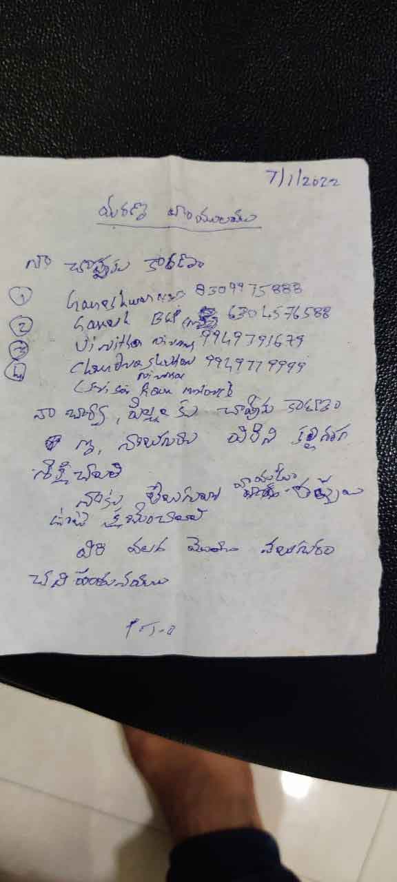 కుటుంబం ఆత్మహత్యకు వడ్డీ వ్యాపారుల వేధింపులే కారణమా!