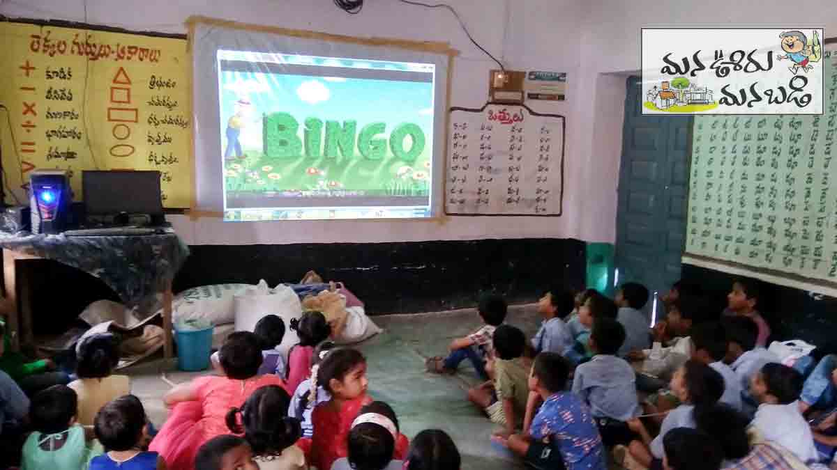 ఇంగ్లిష్ సక్సెస్