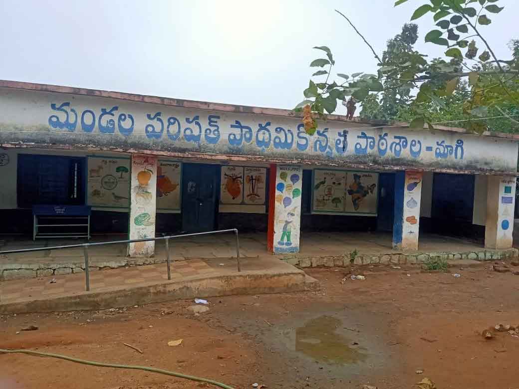 బడికి భరోసా