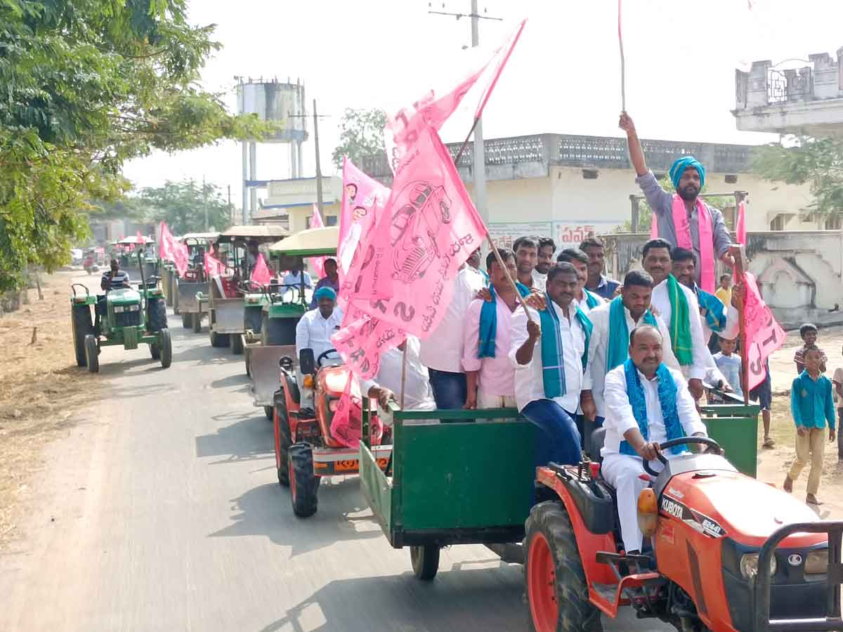 బండెనక బండికట్టి
