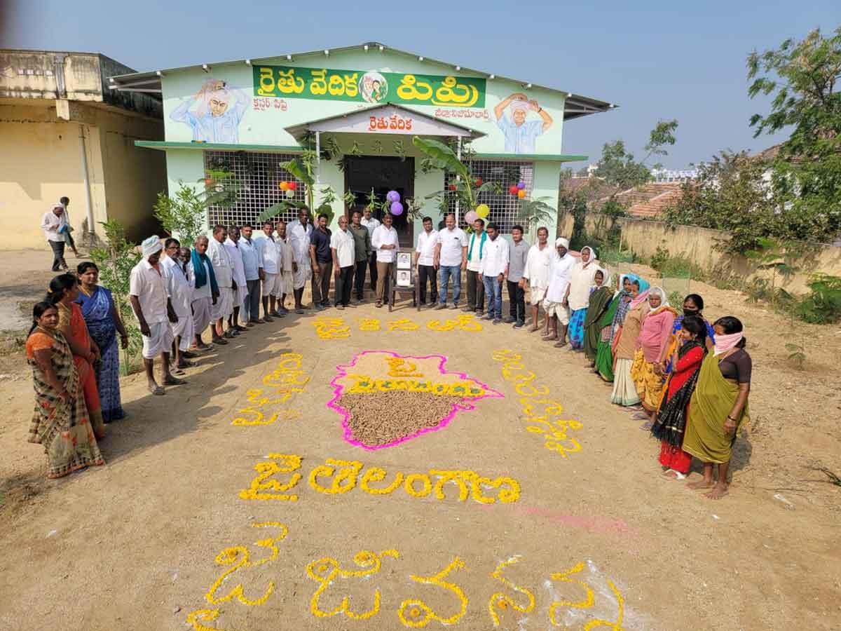 ముందస్తు సంక్రాంతి