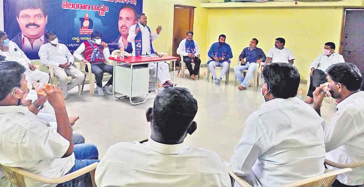 దళిత మోసకారి బీజేపీ: ఎమ్మార్పీఎస్‌