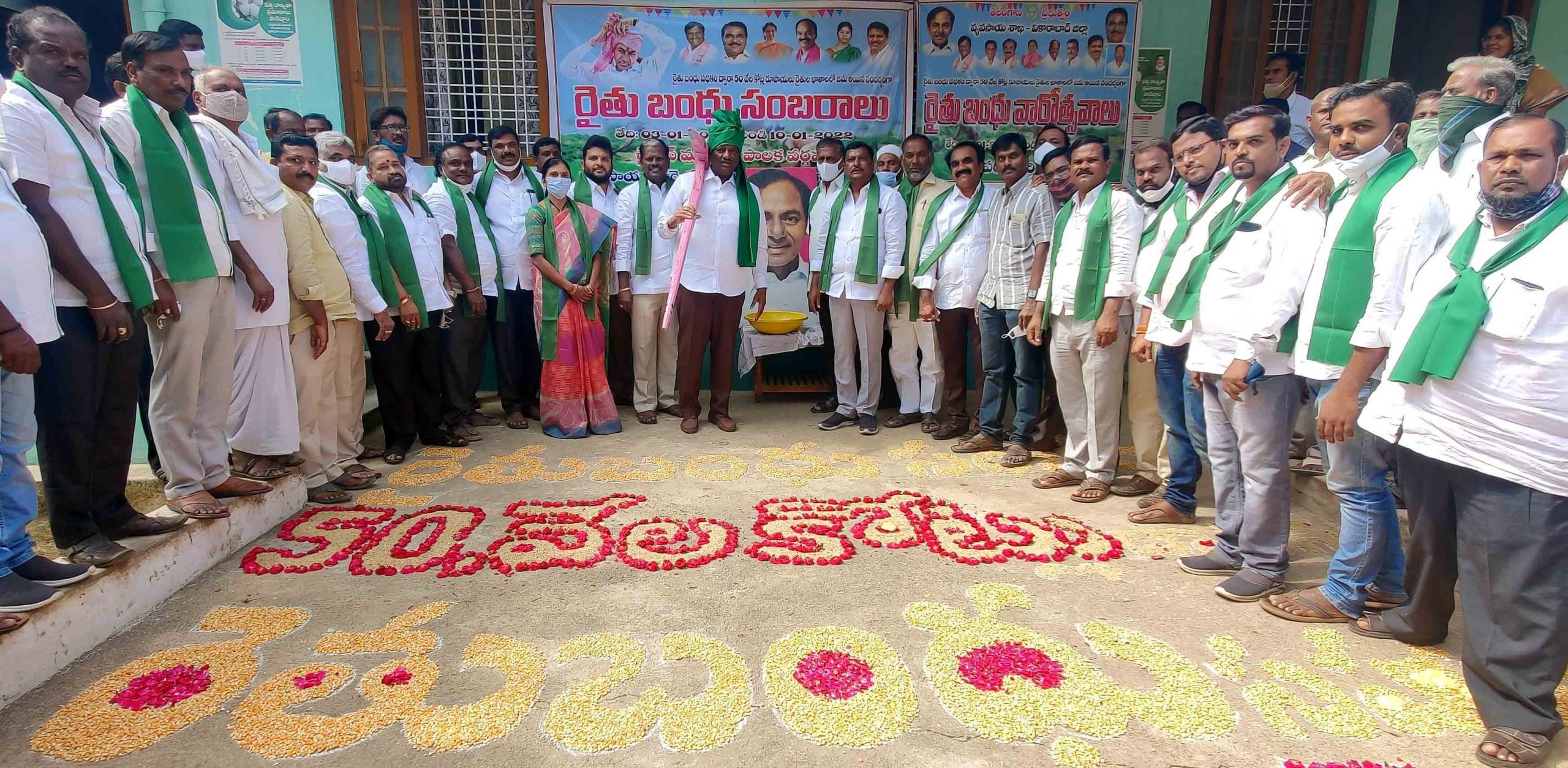 Parigi : రైతు‘బంధువు’ సీఎం కేసీఆర్‌.. పెట్టుబడి సహాయంతో రైతులకు తీరిన కష్టాలు