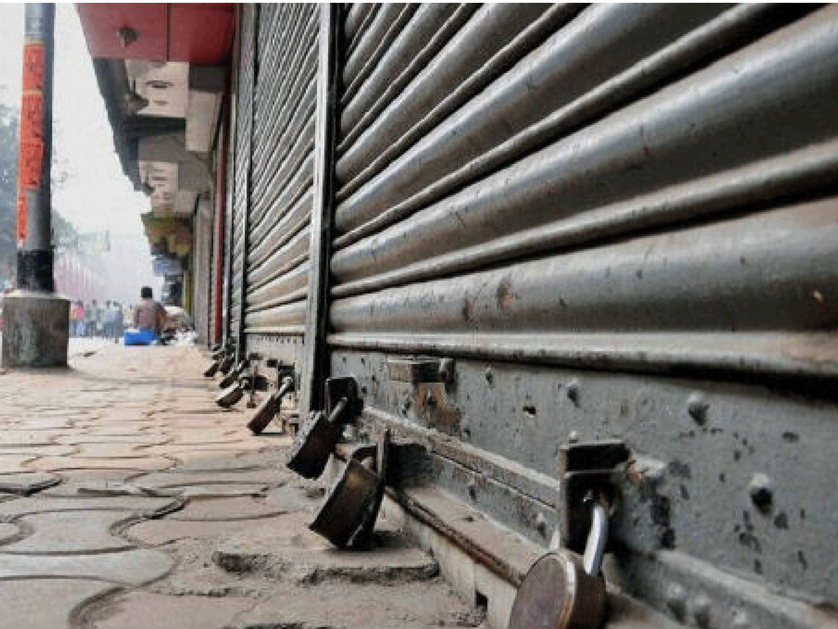 నరసాపురంలో కొనసాగుతున్న బంద్‌..