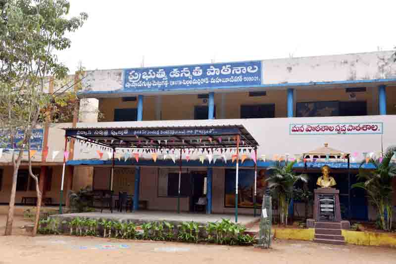 ఇంగ్లిష్‌ మీడియం షాషాబ్‌గుట్ట స్కూల్‌