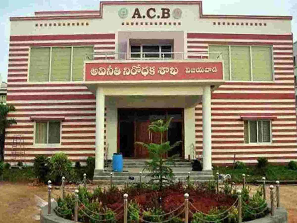 AP ACB Report: ఏపీలో ఈ శాఖ అవినీతిలో టాప్‌.. వార్షిక నివేదికలో వెల్లడి