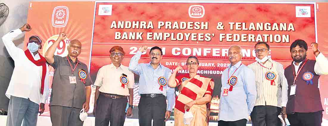 బ్యాంకింగ్‌ ప్రైవేటీకరణపై పోరాటాలు