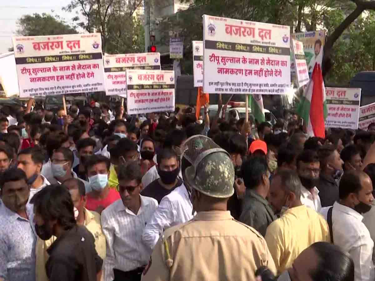 స్పోర్ట్స్ కాంప్లెక్స్‌కి టిప్పు సుల్తాన్ పేరు… భజరంగ్ దళ్ కార్యకర్తల నిర‌స‌న‌