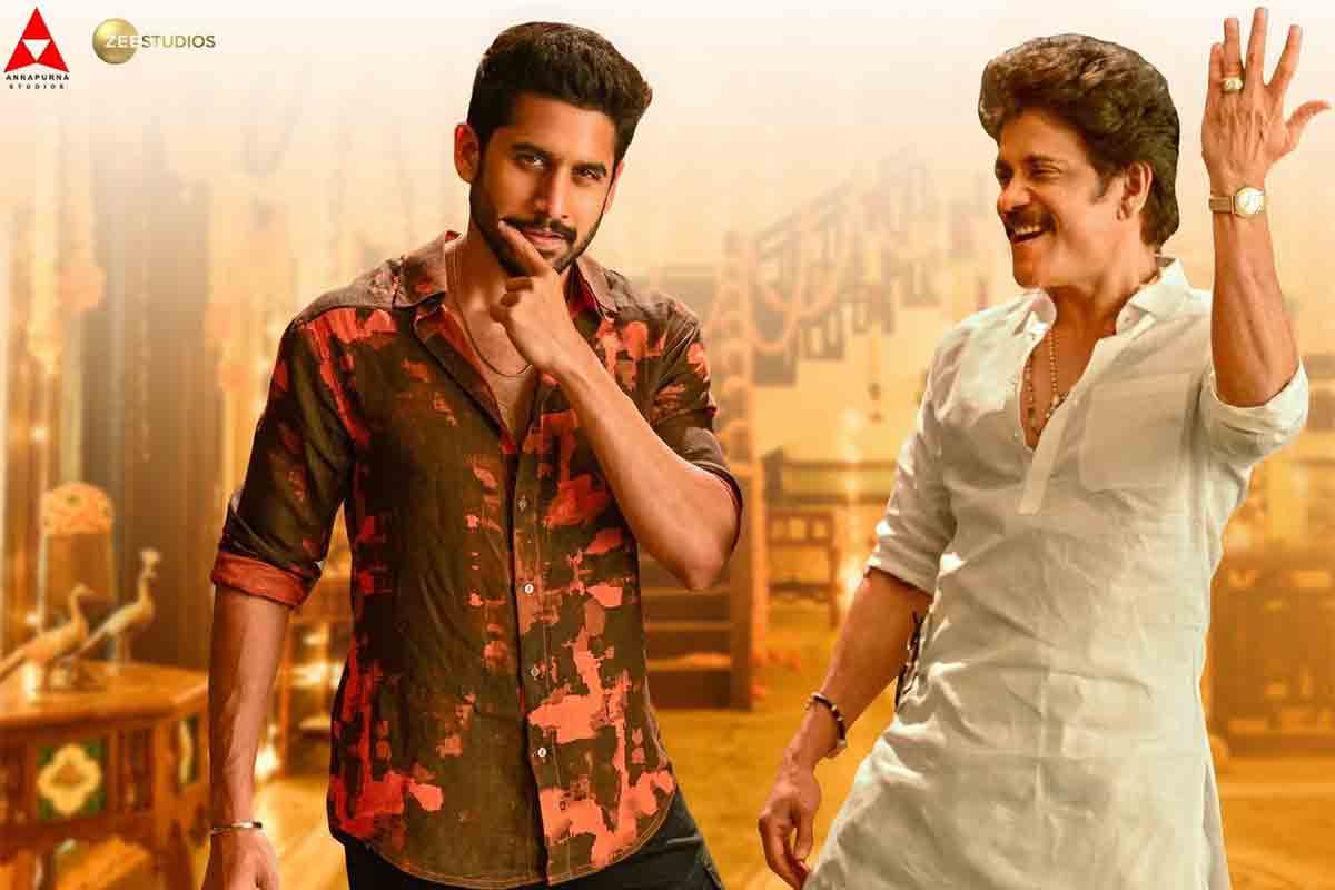 బ్రేక్ ఈవెన్‌కు ద‌గ్గ‌ర‌లో బంగార్రాజు…16 రోజుల క‌లెక్ష‌న్స్ ఇవి..