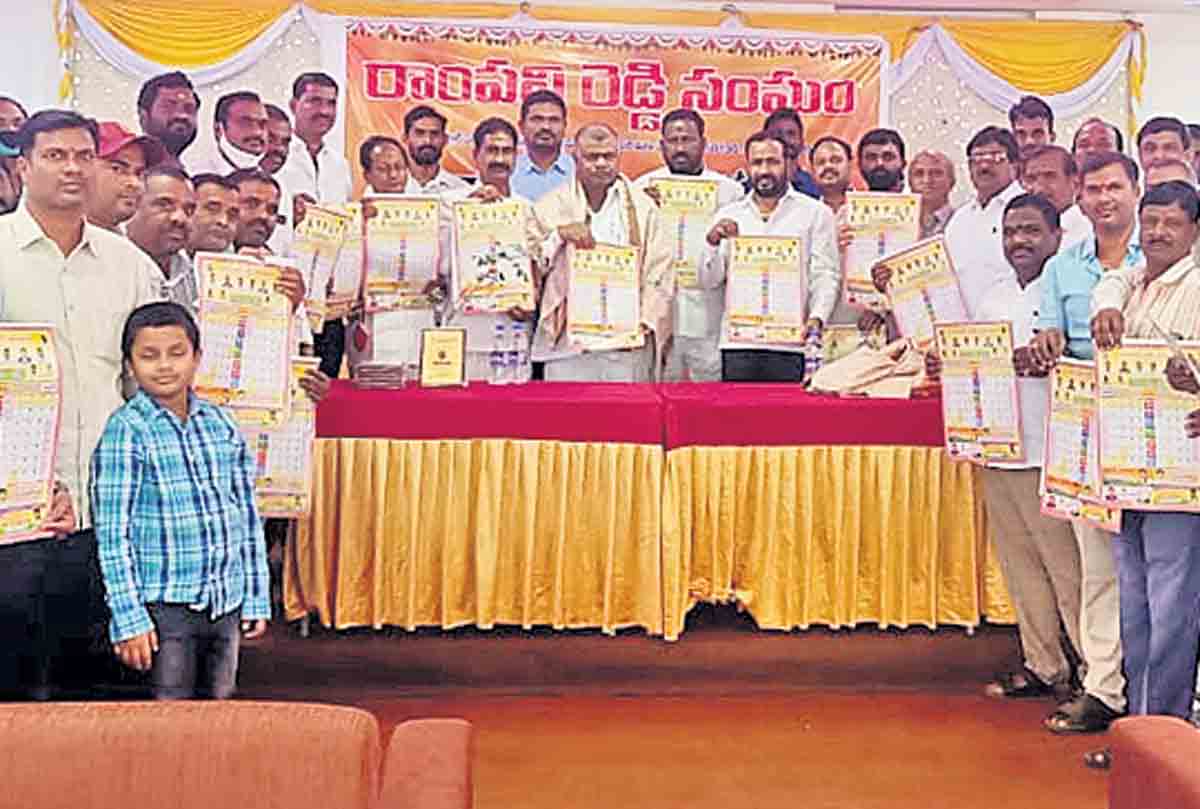 కుల సంఘాల క్యాలెండర్లు ఆవిష్కరణ