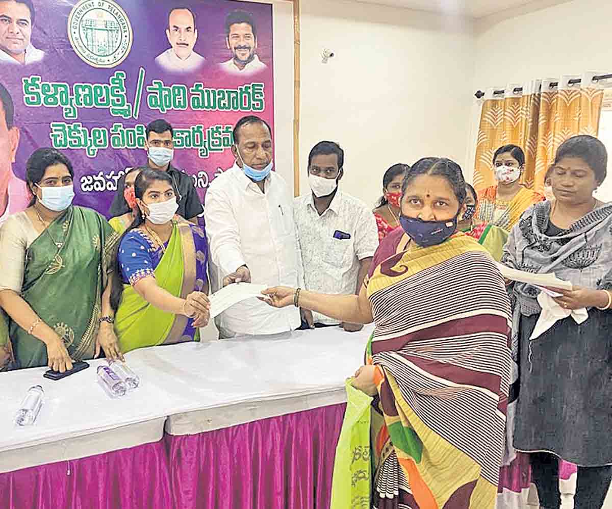 ఆడబిడ్డలకు భరోసా.. కల్యాణలక్ష్మీ