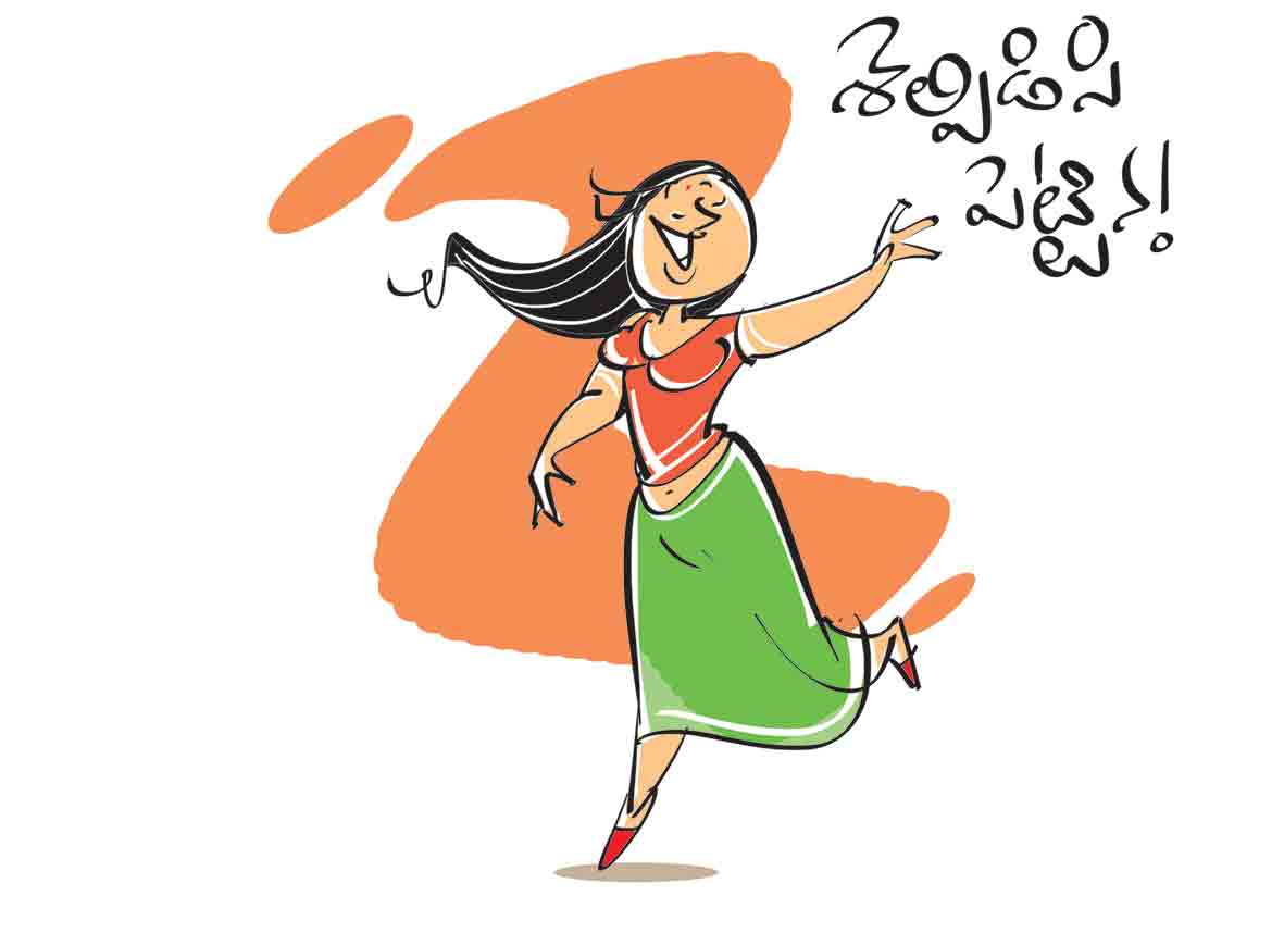 అర్థ వివరణ