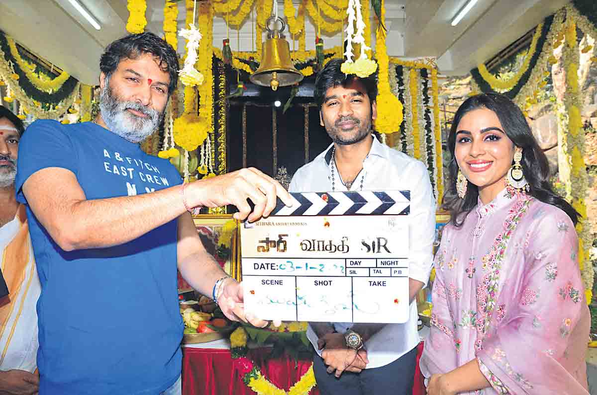 ధనుష్‌ ‘సార్‌’ ప్రారంభం