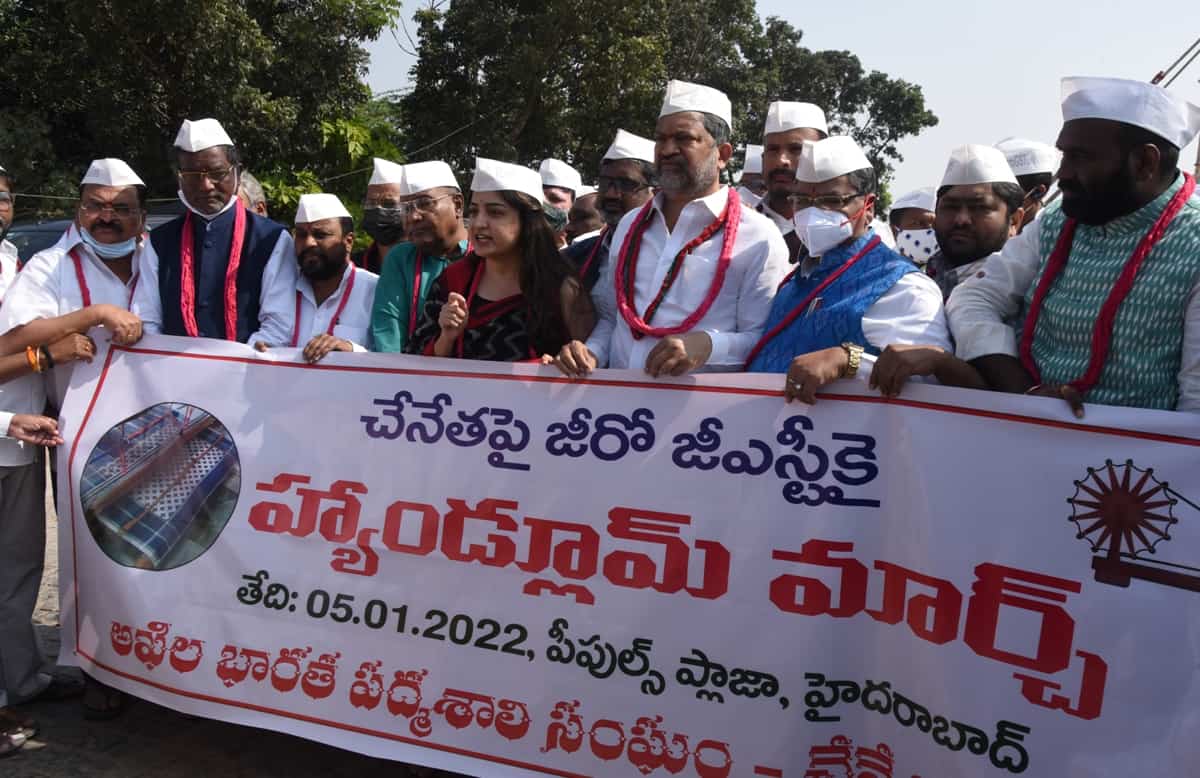 Handloom march | కేంద్ర విధానం ఆత్మ‌హ‌త్య‌ల‌కు పురిగొలిపేలా ఉంది : ఎమ్మెల్సీ రమణ
