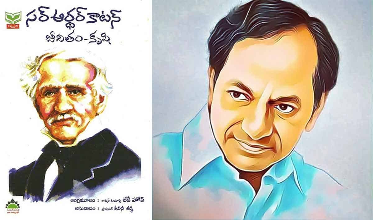 తెలంగాణ కాటన్‌