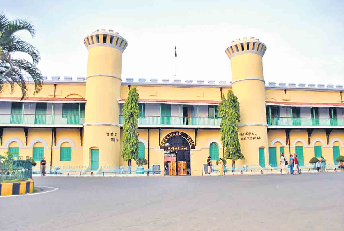 జైల్‌ టూరిజం!