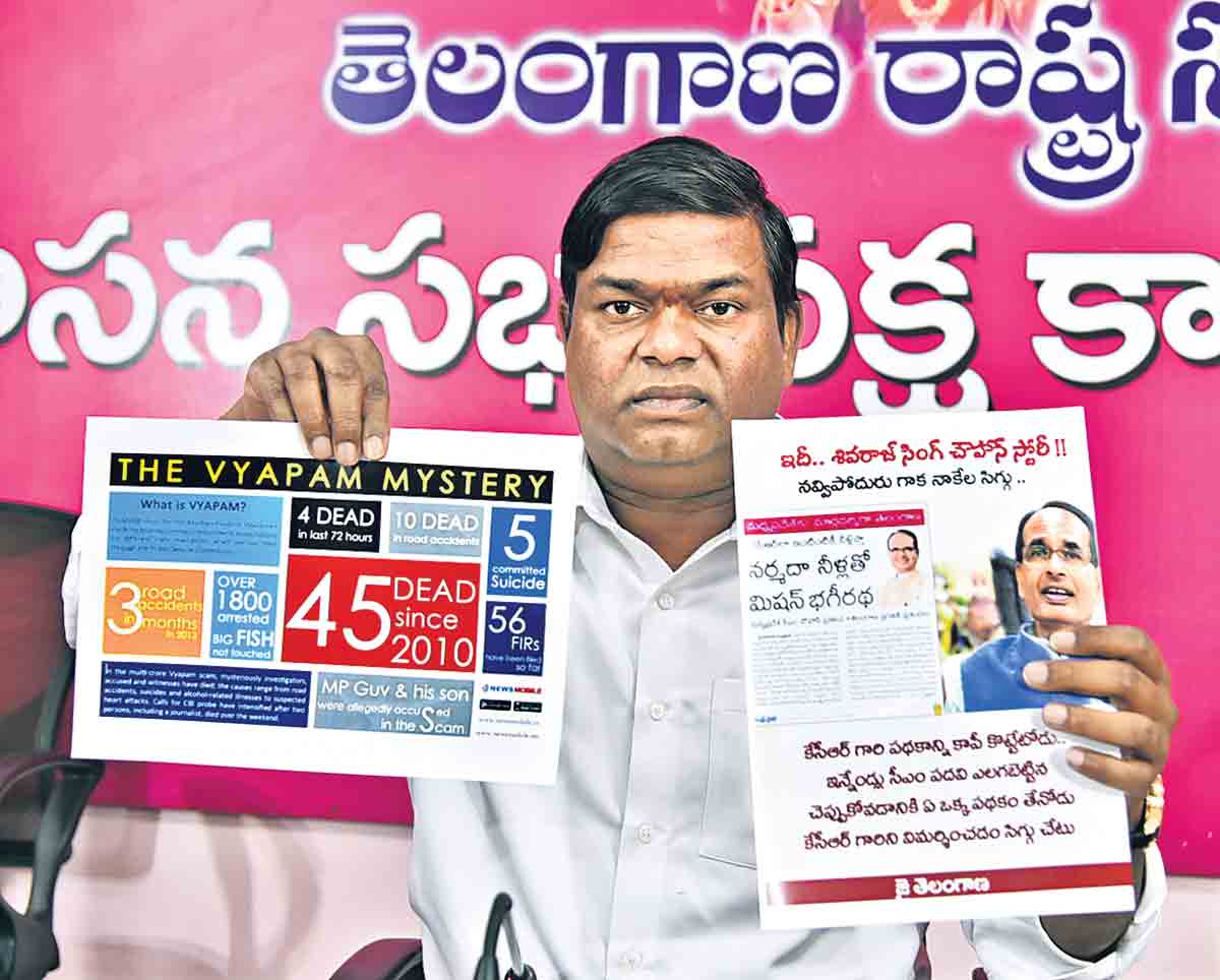 10 చాన్స్‌లిచ్చినా కాళేశ్వరం కట్టగలవా?