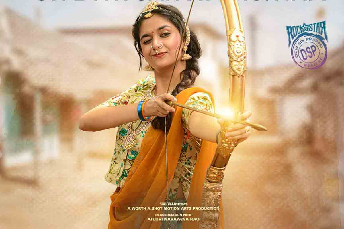 మ‌న రాత మ‌న‌మే రాసుకోవాల.. ఆక‌ట్టుకుంటున్న గుడ్ ల‌క్ స‌ఖి ట్రైల‌ర్‌