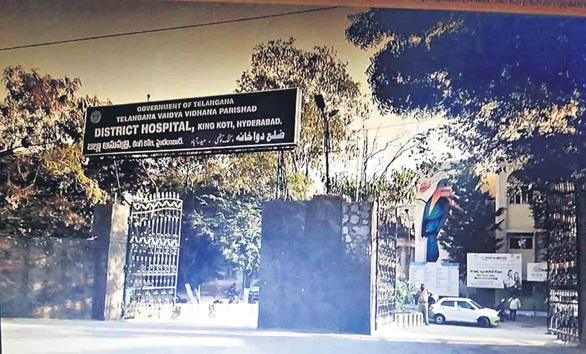 కొవిడ్‌ సేవలకు..‘కింగ్‌కోఠి’ సిద్ధం