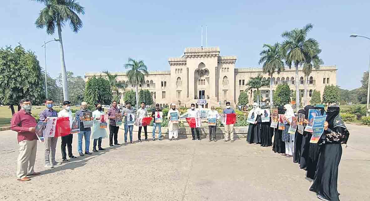 ‘బుల్లిబాయ్‌’ నిందితులను శిక్షించాలి