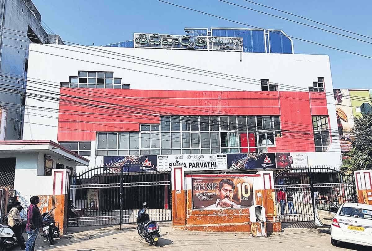 కుప్పకూలిన సినిమాహాల్‌ పైకప్పు